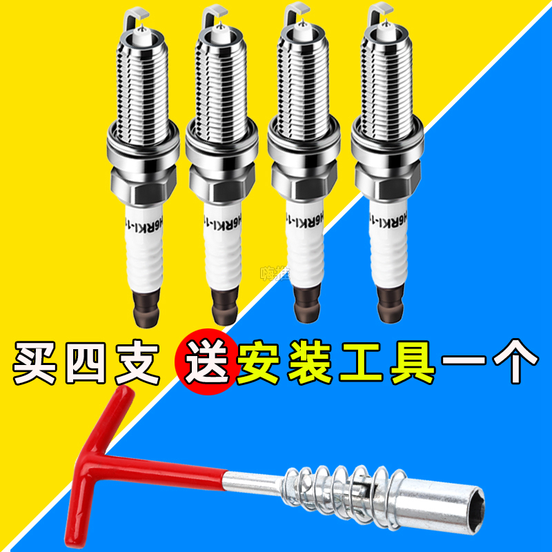 适配吉利帝豪GS缤越缤瑞远景S1金刚sc7博越X3双铱金原厂原装火花 - 图2