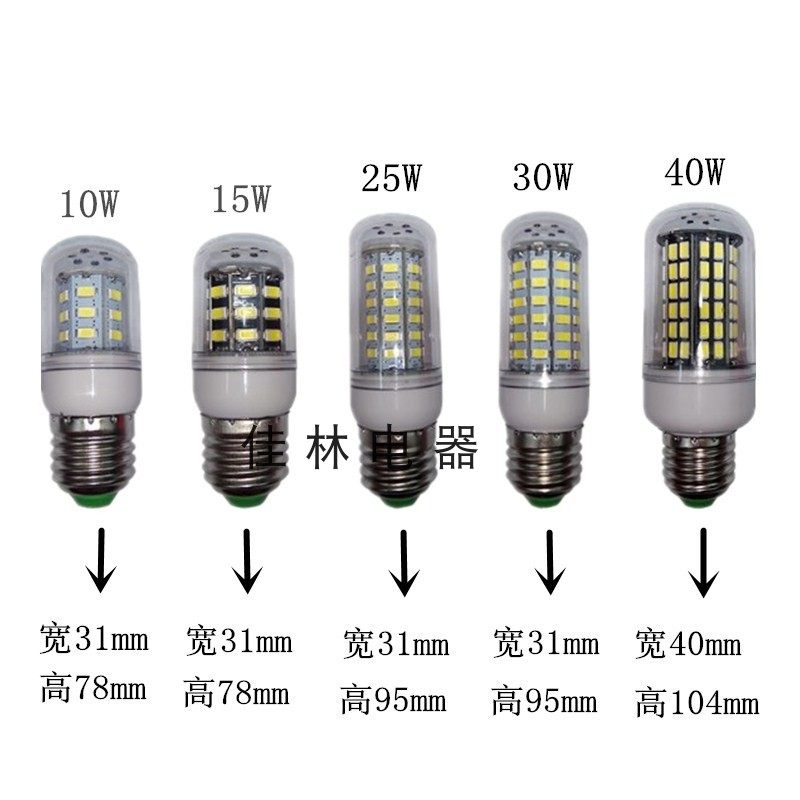 玉米灯led船用航行灯泡24V220V110V12V-80通用B22卡口E27螺口超亮_虎窝淘