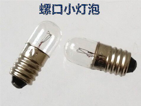 E10螺口小灯珠6.3V12V24V30V36V48V110V220V按钮指示灯 螺口灯座 - 图1