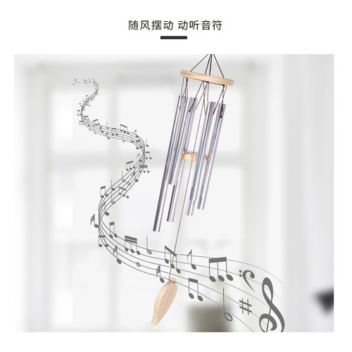 一叶知秋北欧简约风格实木铝管金属风铃挂饰家居装饰节日创意礼品 - 图1