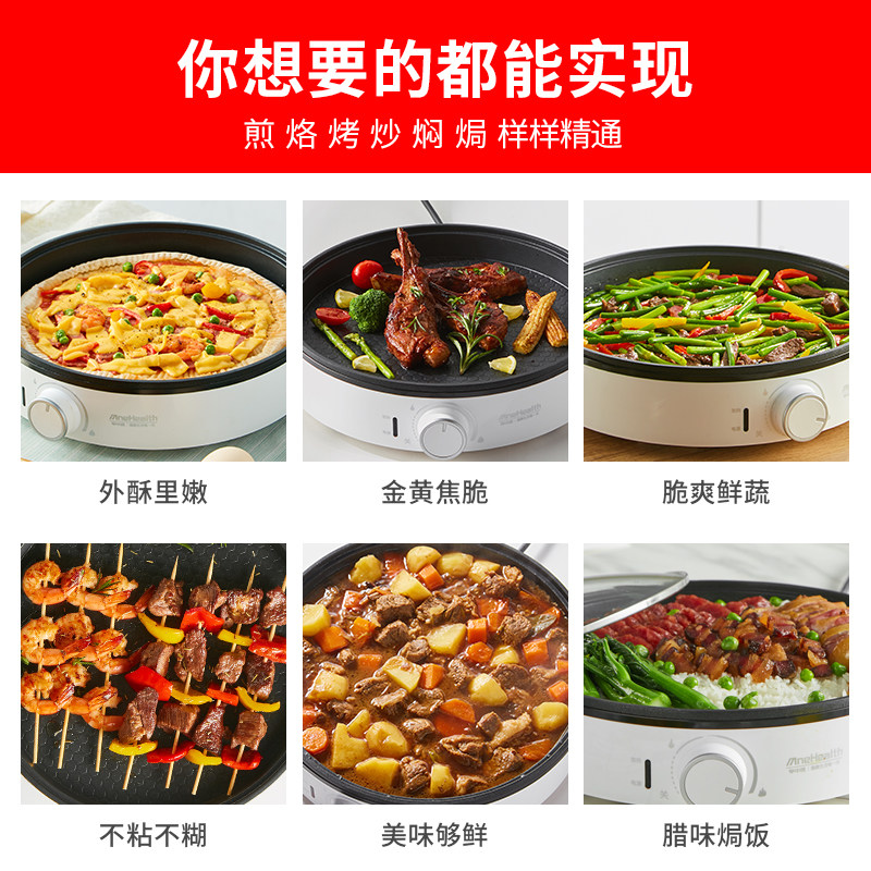 早中晚家用加深加大号称加热电饼档 早中晚电饼铛/可丽饼机/薄饼机