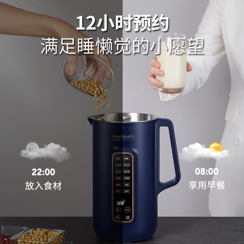 小型迷你家用全自动1-2人豆浆机 早中晚豆浆机