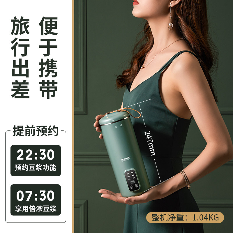 家用小型迷你破壁全自动免煮豆浆机 早中晚豆浆机