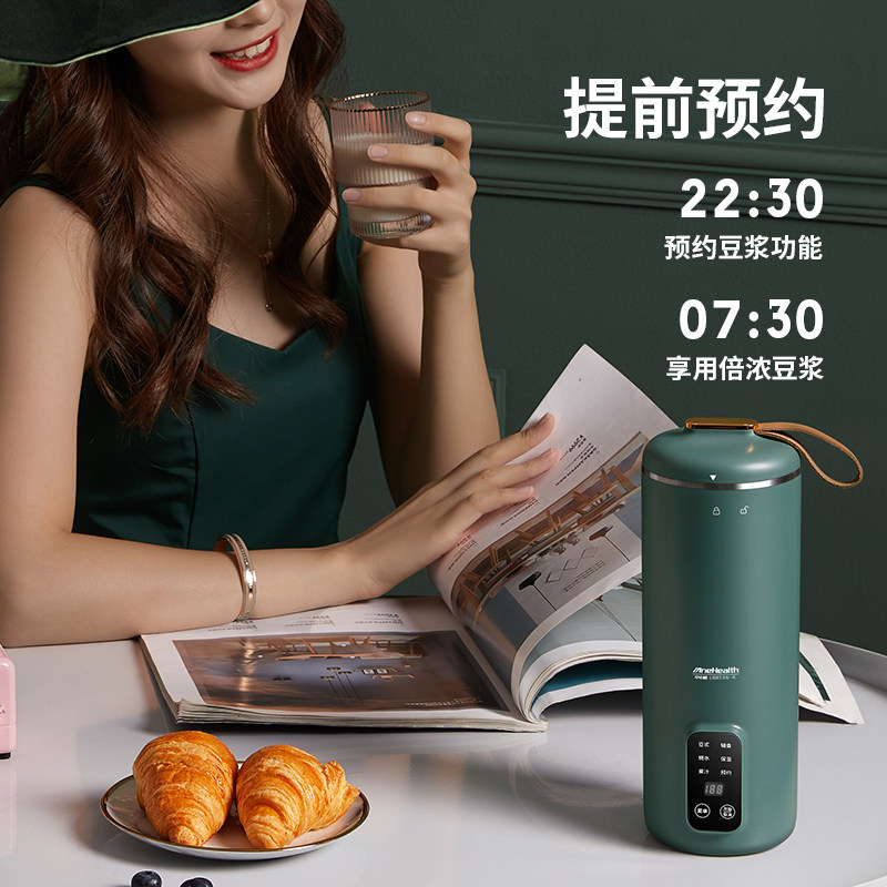 家用小型迷你破壁全自动免煮豆浆机 早中晚豆浆机