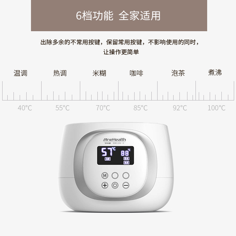 早中晚恒温智能全自动宝宝机调奶器 早中晚调奶器