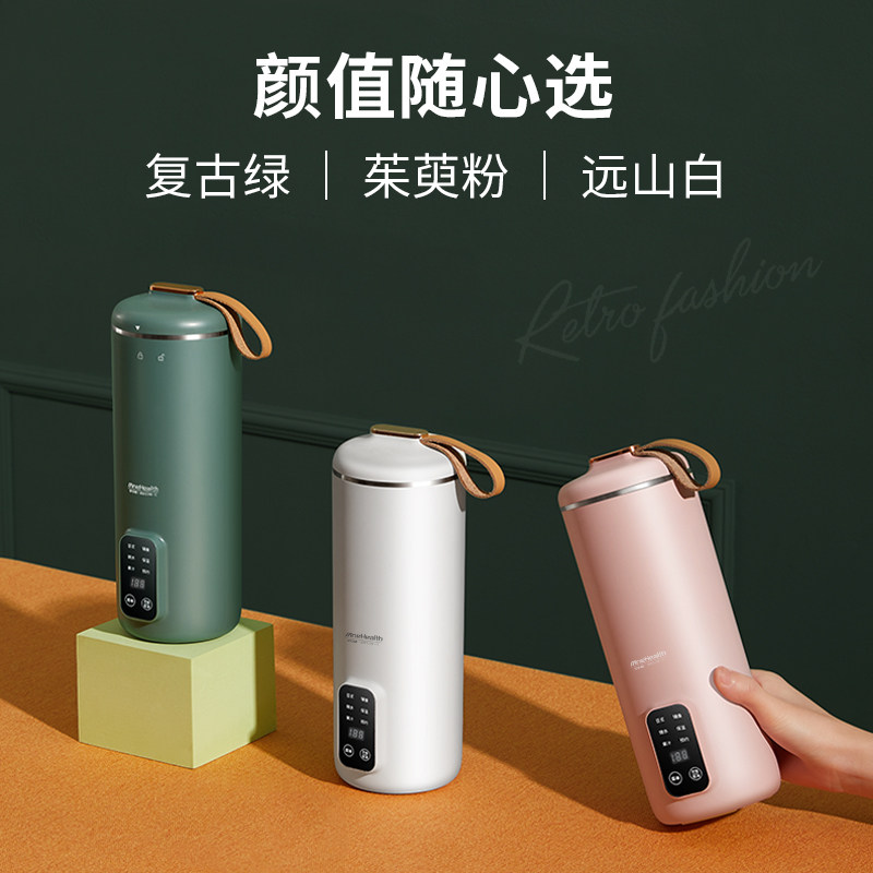 早中晚迷你家用多功能小型豆浆机 早中晚豆浆机