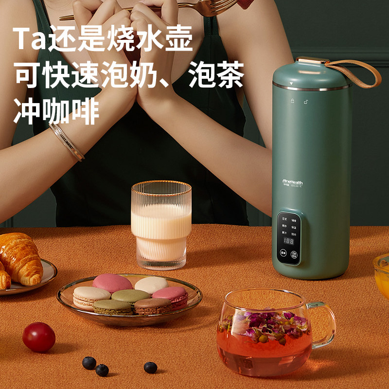 早中晚迷你家用多功能小型豆浆机 早中晚豆浆机