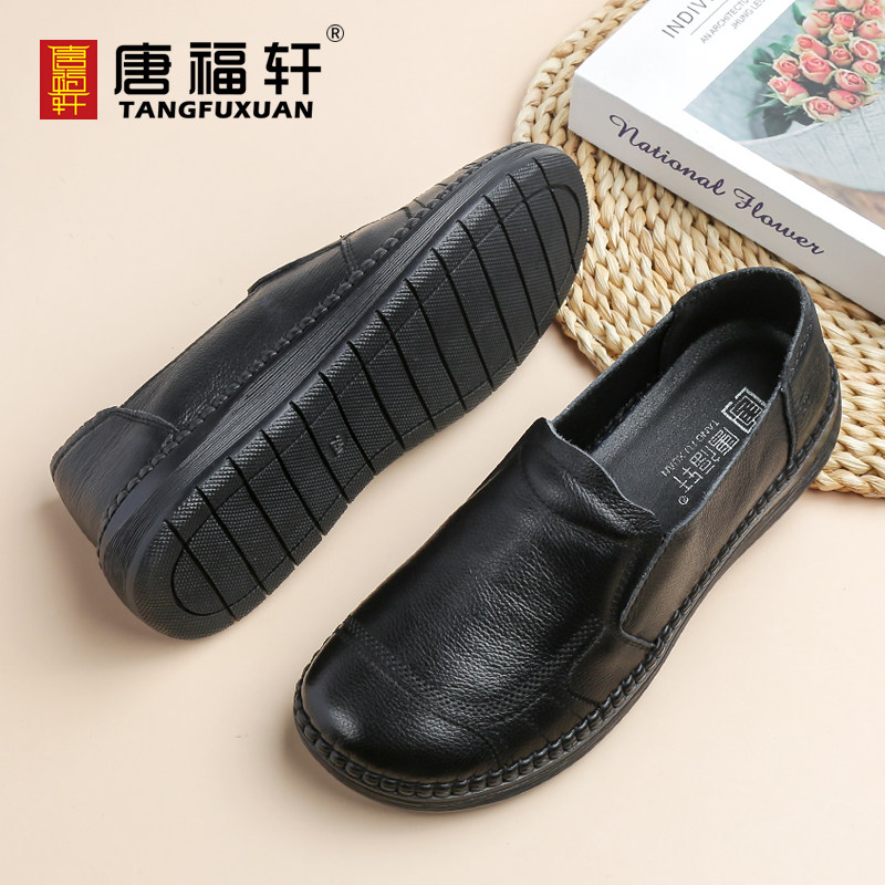 秋季新款真皮妈妈鞋舒适软底中老年女士皮鞋奶奶鞋一脚蹬平底单鞋,淘宝优惠券,粉丝福利购,淘宝优惠卷