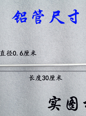 850烤鸭炉配件铝管气管烤鸡炉