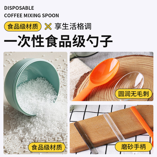 整箱一次性单独包装甜品勺食品级硬调羹奶茶店打包外卖拌饭勺商用 - 图1