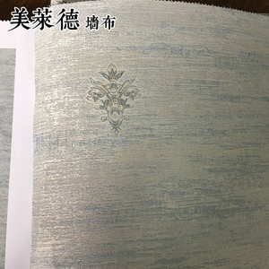 美莱德高档无缝墙布客厅欧式电视背景墙壁布客厅卧室素色墙布蓝色