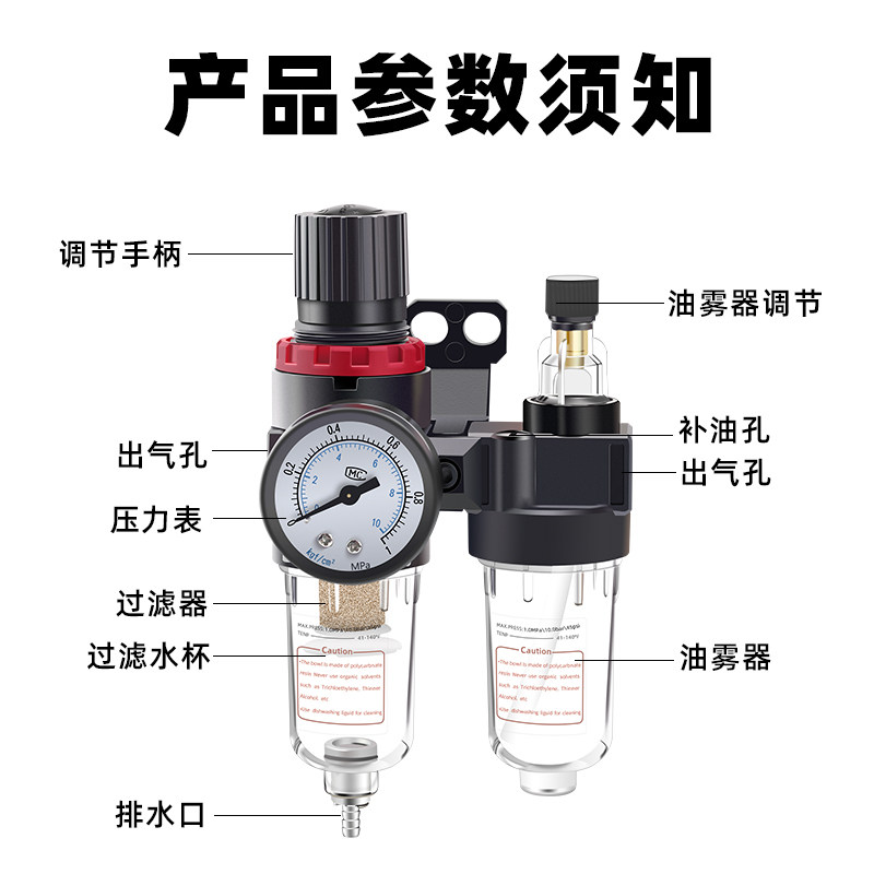 亚德客型AFR空压机气源处理器AFC2000气动二联油水分离调压过滤器 - 图2