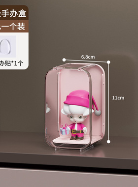 盲盒收纳展示泡泡玛特popmart 娃娃手办柜亚克力桌面防尘摆件盒子