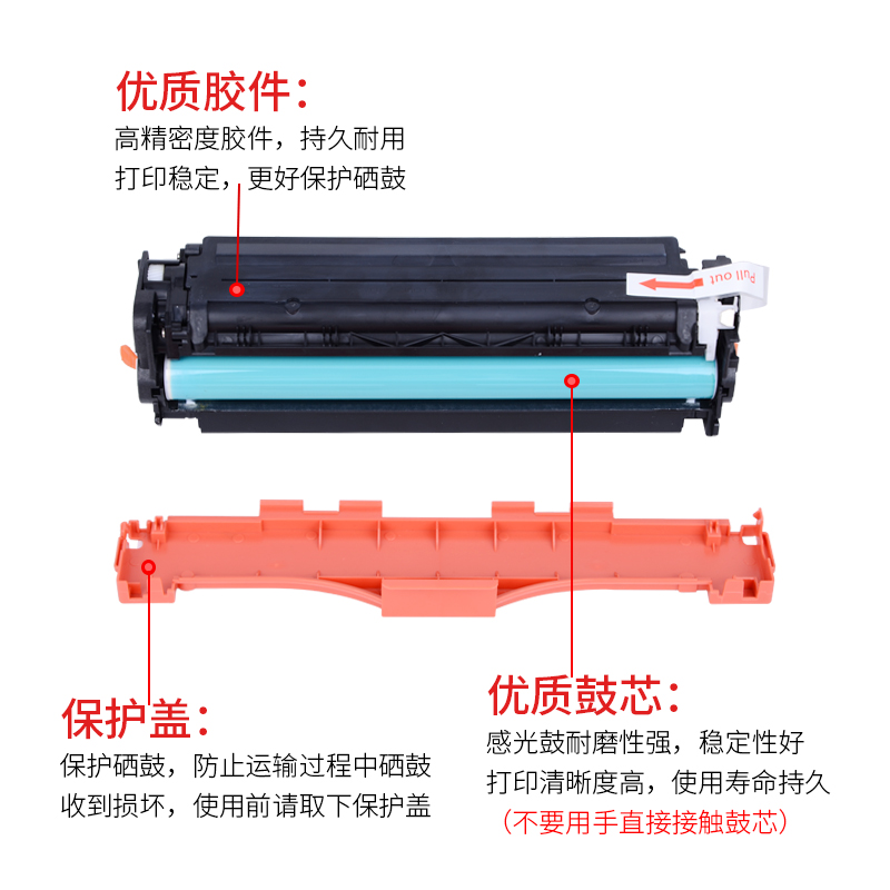 通众适用惠普CF210A硒鼓HP LaserJet Pro 200 M251n M251nw M276n M276nw M276fnw打印机墨盒HP131A晒鼓碳粉 - 图2