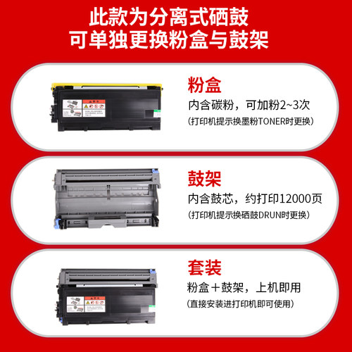通众适用联想LJ2000粉盒LT2020 M7120 M7030 M7020 M7130打印机硒鼓2050N M3020 M3120墨盒M3220 LD2020鼓架 - 图1