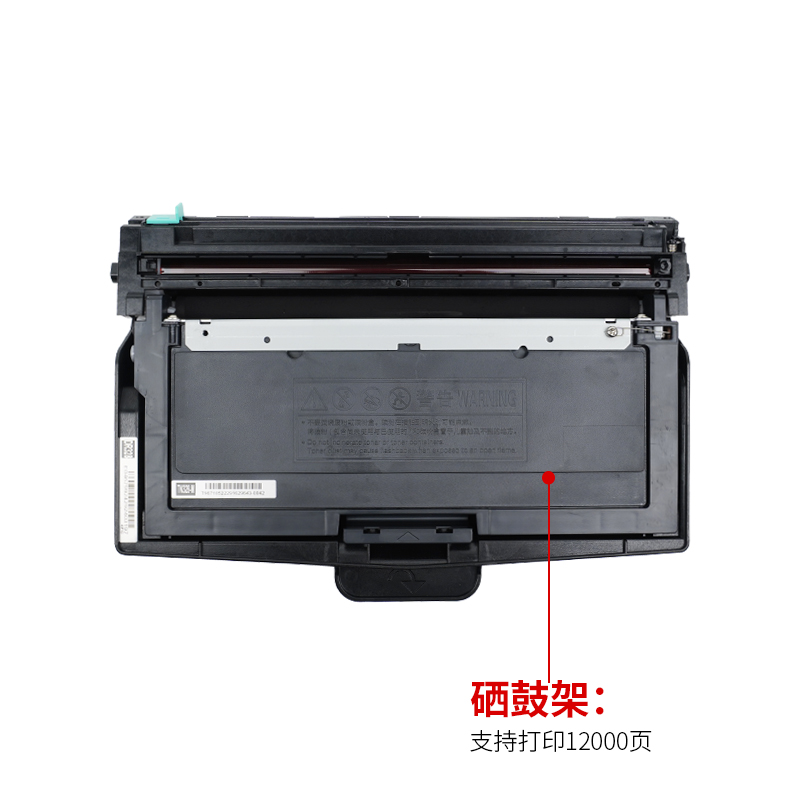 通众适用立思辰TN328粉盒DR328鼓组件 SP1800 GA3032dn GA3028dn GA3030dn保密打印机硒鼓粉盒 - 图2