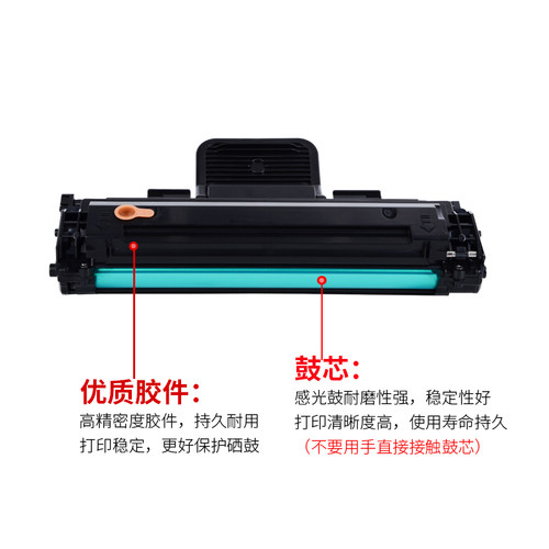 通众适用方正文杰A1000硒鼓FZ-D2010A墨盒东芝200S硒鼓DP2025打印机T-2025硒鼓墨粉盒碳粉 - 图2