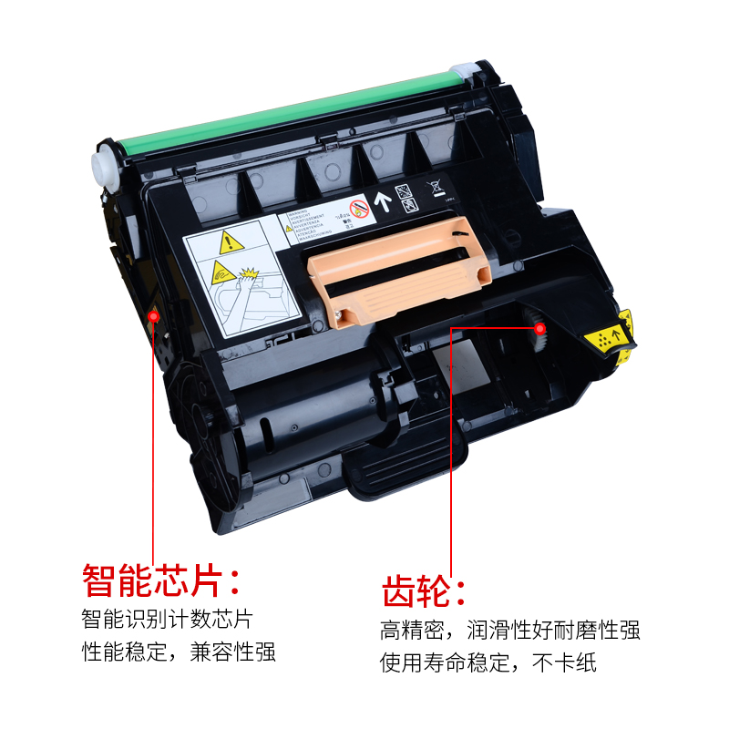 通众适用富士施乐P355d硒鼓M355df P355db P365d P368d M368d感光鼓架显影仓鼓组件套鼓 - 图2