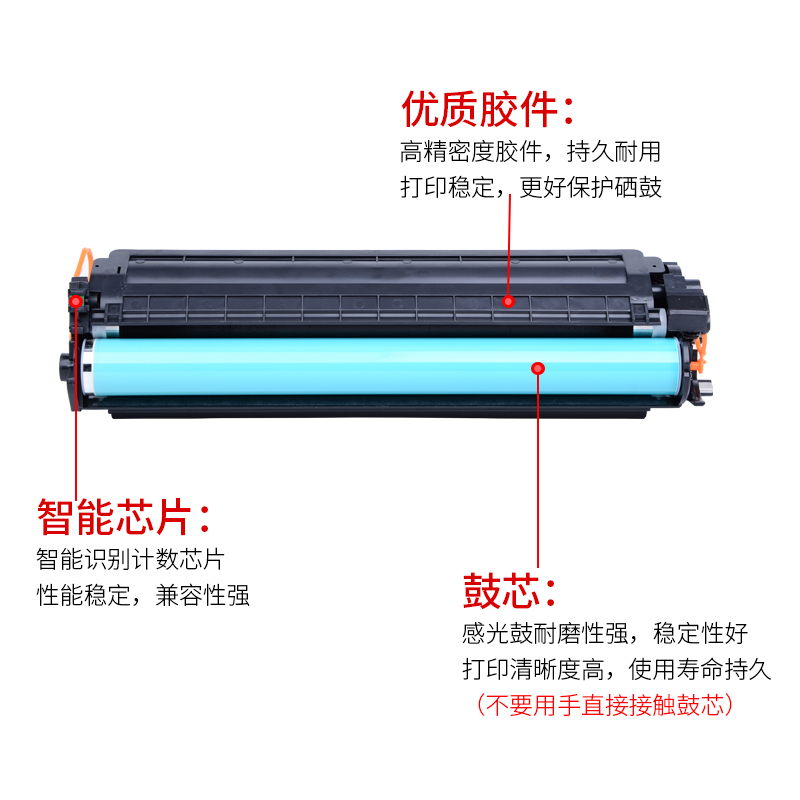 通众适用惠普M141硒鼓HP LaserJet M111a M111w墨盒MFP M141a M141w打印机150A一体机墨盒W1500A碳粉盒 - 图2