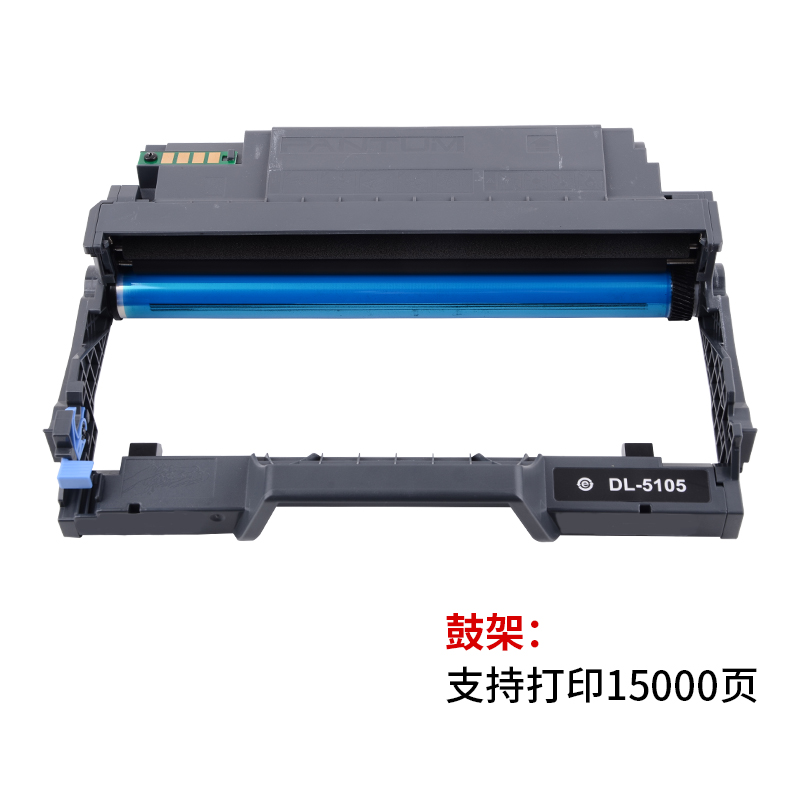 通众适用奔图BP5105DN粉盒BM5105ADN硒鼓BM5105FDN打印机一体机TO-5105碳粉盒DO-5105鼓架 - 图2