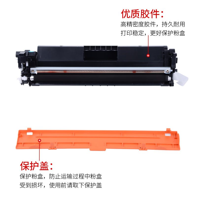 通众适用惠普CF218A粉盒M104a M104w M132a M132nw M132fn打印机M132fp硒鼓M132fw墨盒M132snw碳粉盒 - 图2