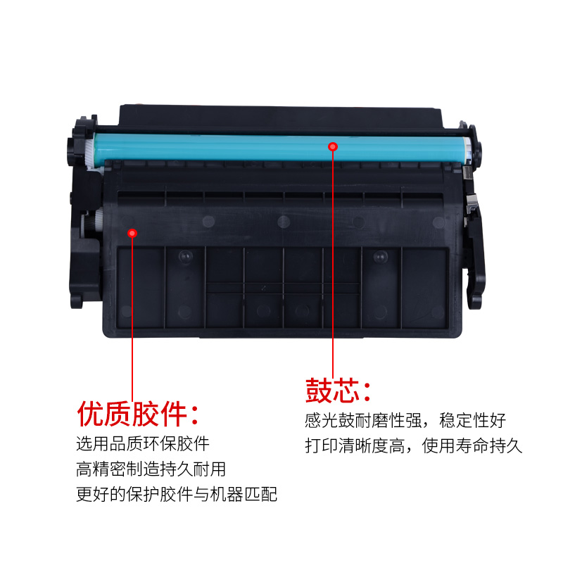 通众适用惠普M506dn硒鼓CF287A Pro M527dn M501dn打印机墨盒HP87A MFP M527f/z M506n/xm一体机CF287X碳粉盒 - 图2