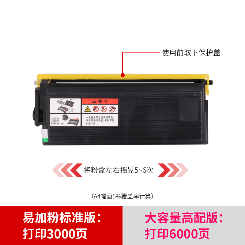 通众适用联想LD1830硒鼓LT1830粉盒LJ2800 LJ2800W LJ3000W LJ3050D M6220 M7210 M7220D LT0928打印机碳粉盒-图0