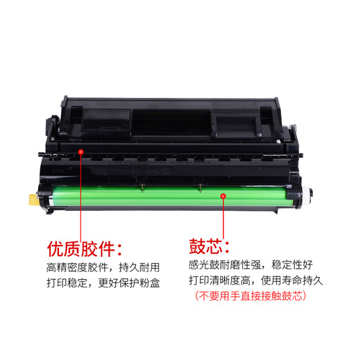 通众适用联想LDX251硒鼓LJ6503 LJ6500 LJ6600 Lenovo LJ6600N墨盒LJ6500N硒鼓联想一体打印机SPX321DN鼓粉盒 - 图1