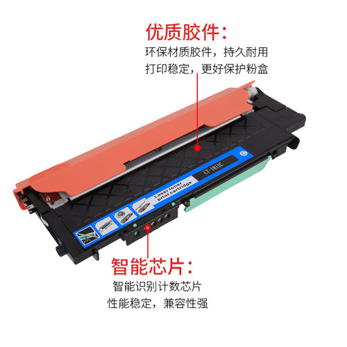 通众适用联想LT1821K粉盒CS1831 CM7110W CM7120W CS1821W CS1831W激光打印机硒鼓CS1811 LT181K晒鼓碳粉盒 - 图1