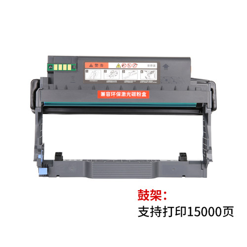 通众适用奔图TO-460粉盒DO-460硒鼓架P3060D P3060DW M6760D M6760DW M7160DW M6860FDW打印机墨盒碳粉盒 - 图2