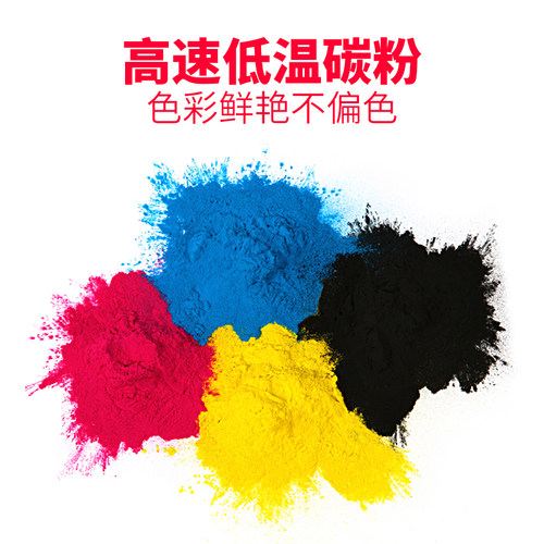 通众适用惠普CE400A碳粉HP507A M551dn M551xh M575 M575dn墨粉 - 图1