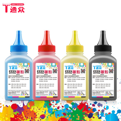 通众适用惠普CE400A碳粉HP507A M551dn M551xh M575 M575dn墨粉 - 图2