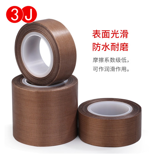 3J760特氟龙胶带高温胶带耐高温胶带绝缘胶带绝缘胶带耐高温耐高温胶布隔热胶带高温胶布铁氟龙胶带 - 图0