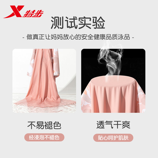 特步儿童泳衣女童游泳衣2025新款女孩中大童初中生保守分体套装备