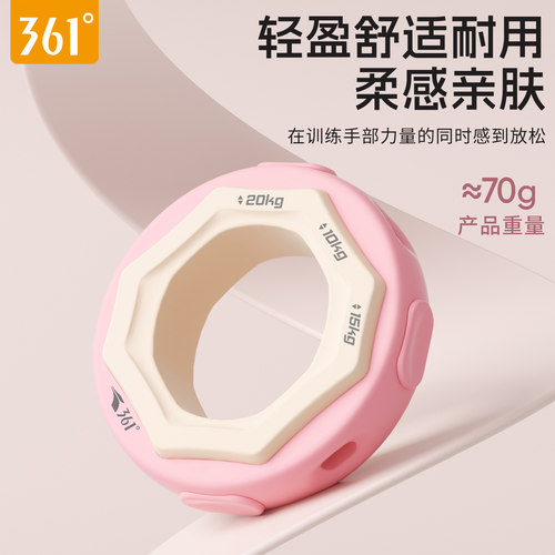 361度硅胶握力圈男女臂肌训练手劲解压器材学生五指力量康复锻炼 - 图2