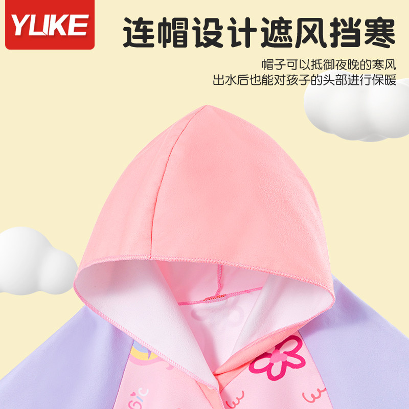  依帝企运动户外浴巾/吸水巾