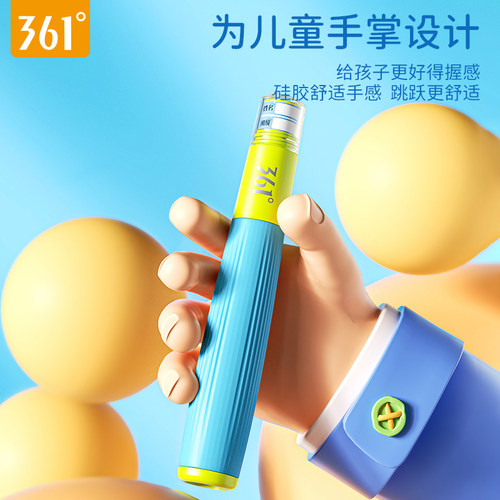 361度轴承竞速儿童跳绳小学生提数初中生体育考试中考专用跳绳 - 图1