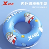 Xtep, вспомогательный мультяшный плавательный круг для мальчиков для начинающих для плавания, защита от опрокидывания