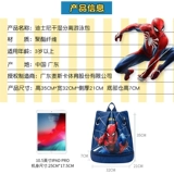 Дисней, водонепроницаемая спортивная сумка для хранения с разделителями для плавания подходит для мужчин и женщин, рюкзак