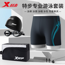 TStep swimming pants mens anti-embarrassment flat angle swimsuit swimming cap swimming goggles Three sets of professional big size sets of equipment