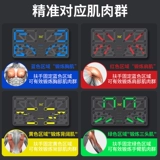 361, мужская универсальная трубка, оборудование для тренировок для домашнего использования для спортзала