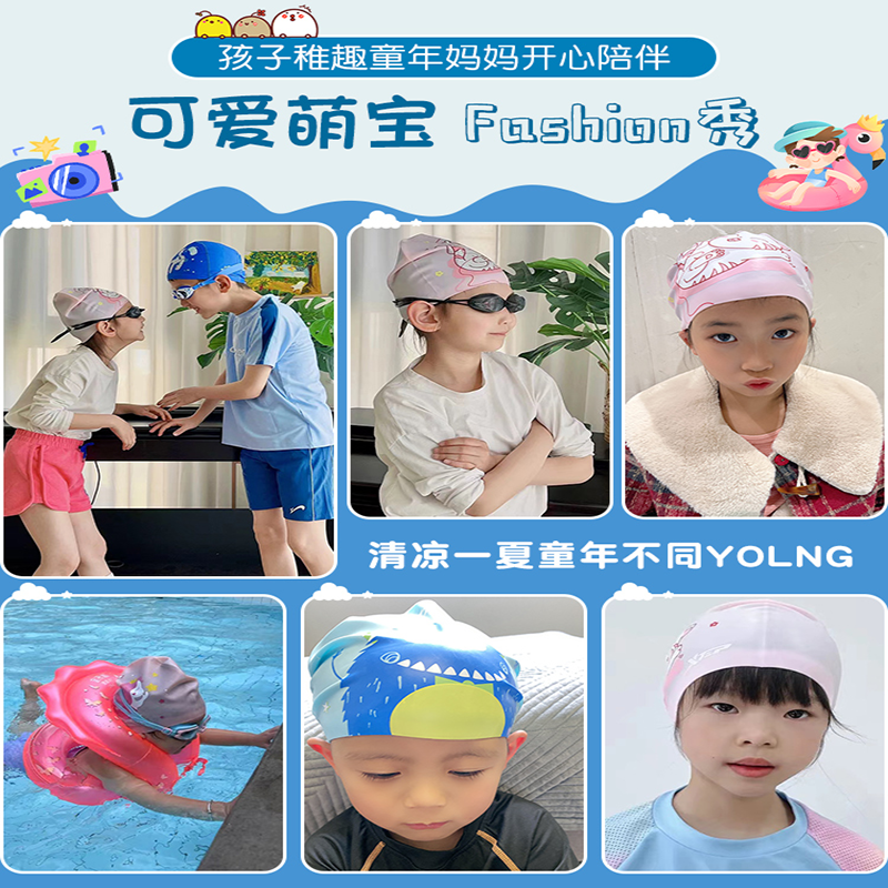  依帝企运动户外泳帽