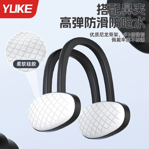 Водонепроницаемые профессиональные беруши для плавания для ванны, детский носовой зажим, комплект, дайвинг