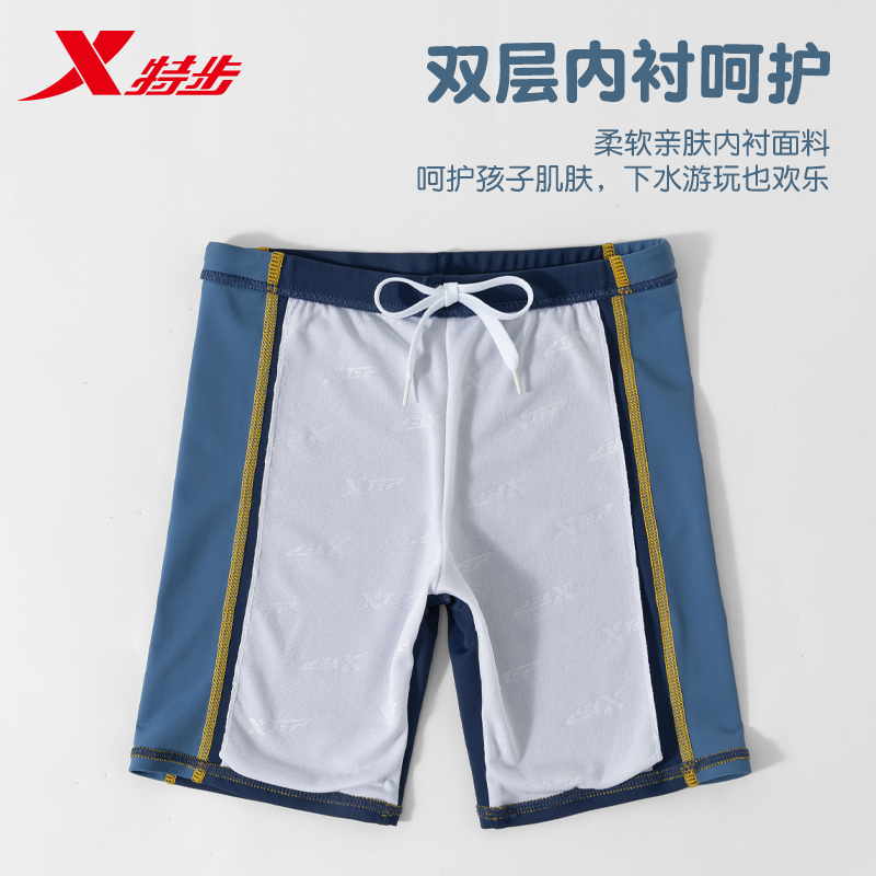 特步兒童泳衣男童中大童青少年男孩分體泳褲2023新款速干游泳裝備_依帝企運動戶外專營店_運動/瑜伽/健身/球迷用品