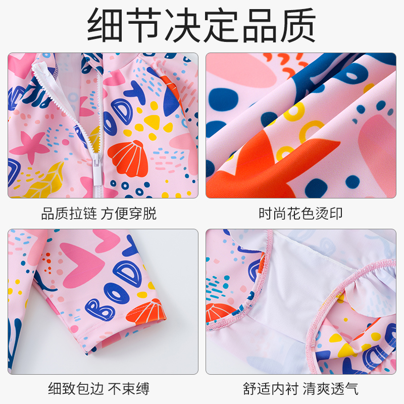 儿童泳衣女童夏宝宝温泉可爱粉色碎花