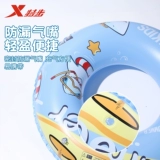 Xtep, вспомогательный мультяшный плавательный круг для мальчиков для начинающих для плавания, защита от опрокидывания