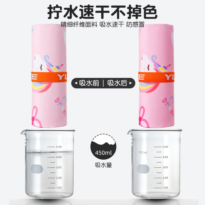 依帝企运动户外浴巾/吸水巾