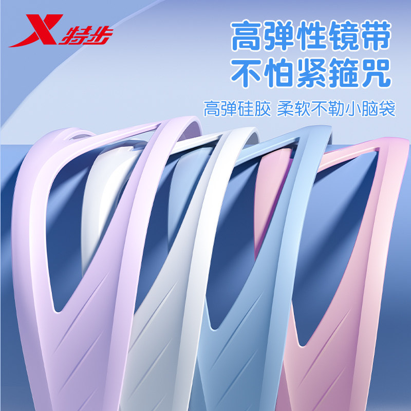  依帝企运动户外泳镜
