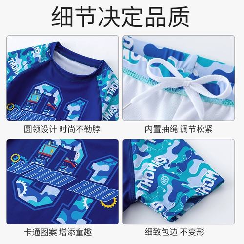 Детский раздельный купальник для мальчиков, быстросохнущие штаны, коллекция 2021, подходит для подростков, защита от солнца