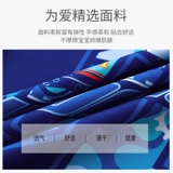 Детский раздельный купальник для мальчиков, быстросохнущие штаны, коллекция 2021, подходит для подростков, защита от солнца